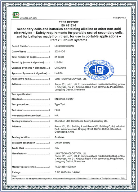 Китай Lu’s Technology Co., Limited Сертификаты